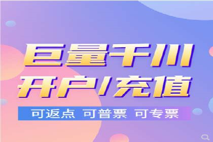 充值返点政策对用户忠诚度的影响研究